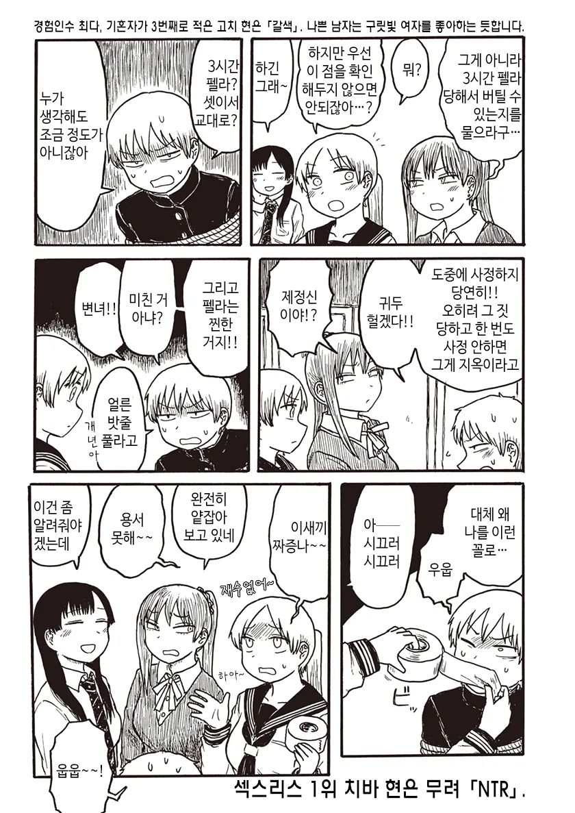 manga_1899583_003.webp