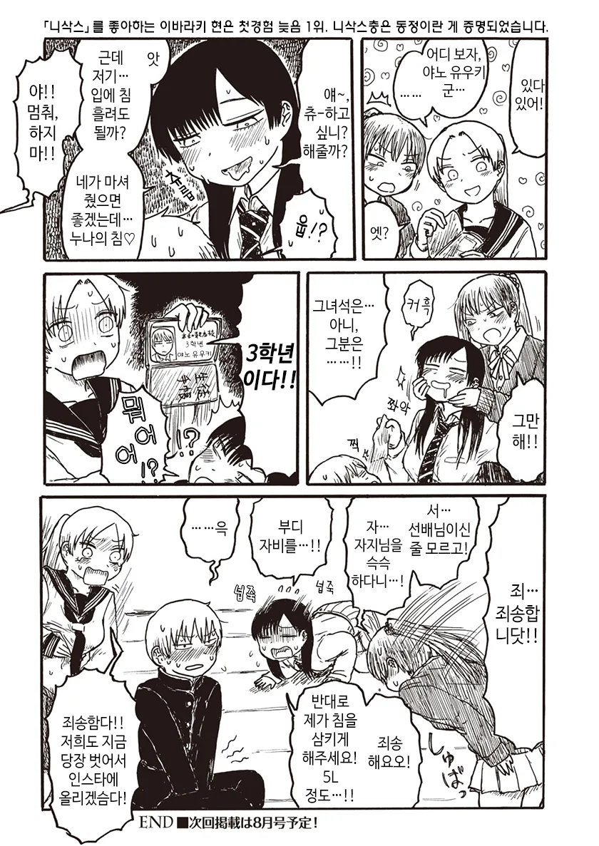 manga_1899583_005.webp
