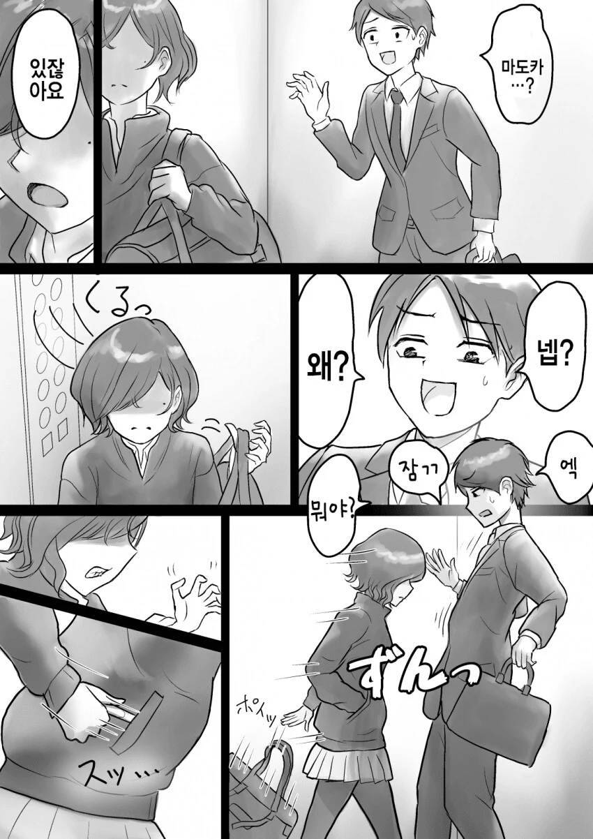 manga_1931637_003.webp