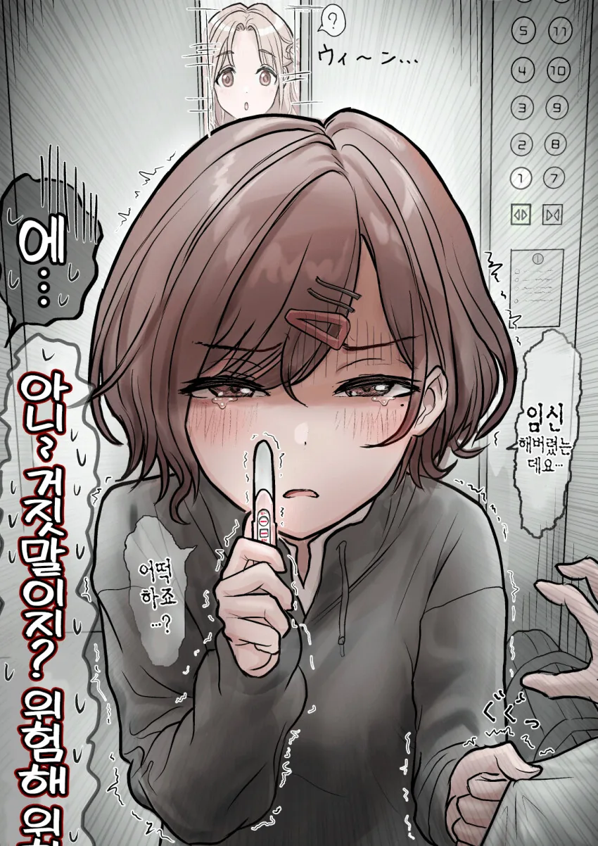 manga_1931637_004.webp