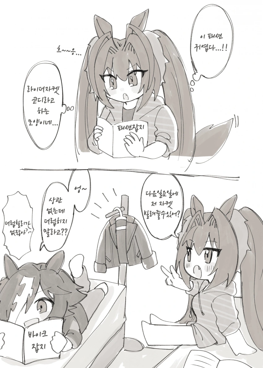 manga_1933101_002.webp