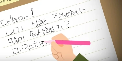 manga_1933947_025.webp