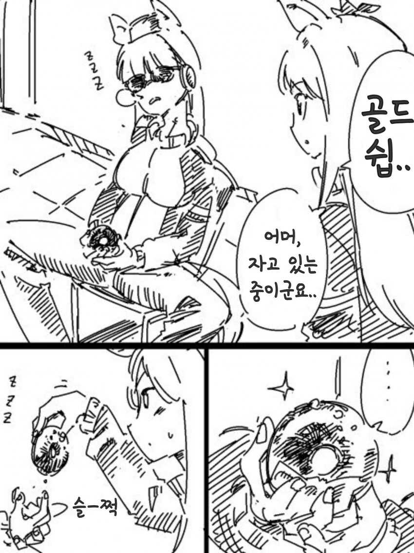 봇치더락) 사리사욕 채우는 작사담당 봇치 모음 이미지 6