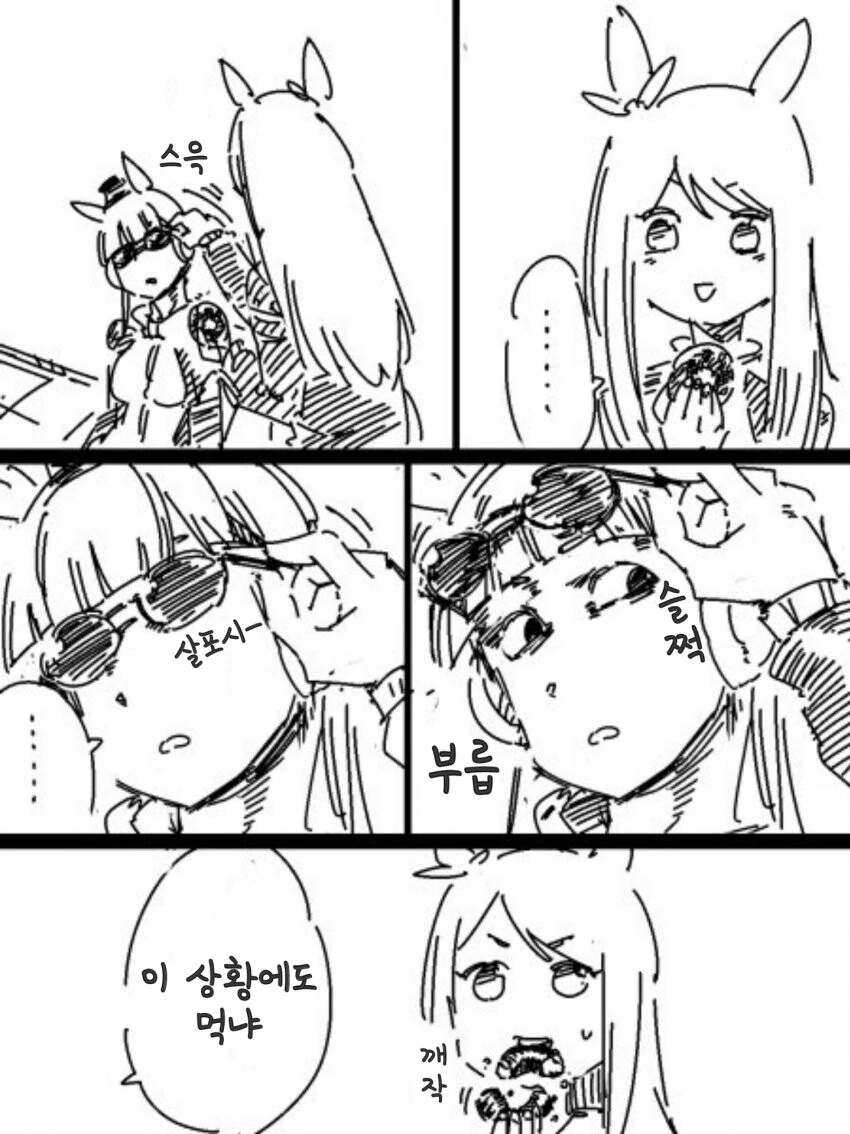 manga_1937222_002.webp