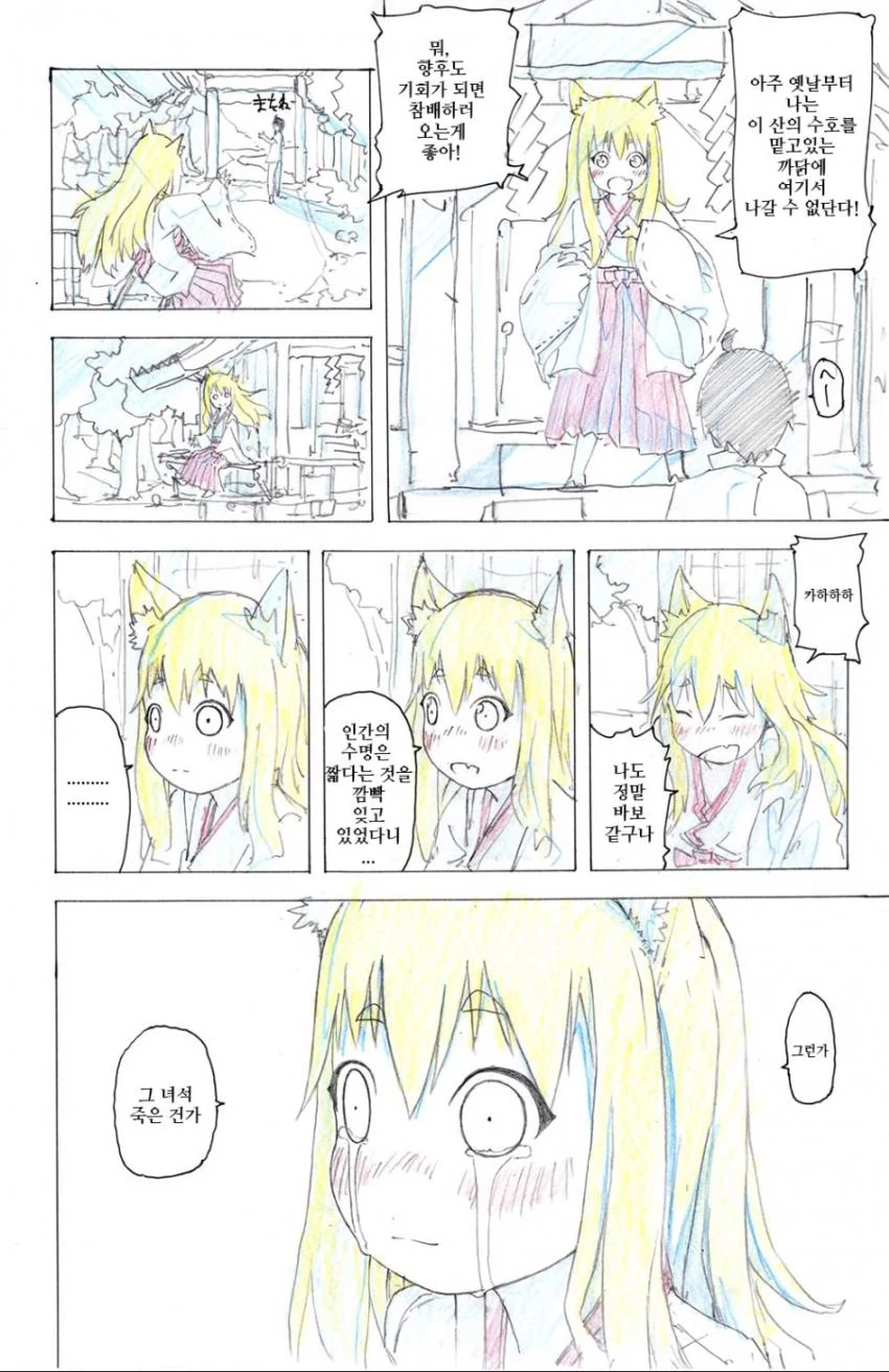 manga_1950579_002.webp