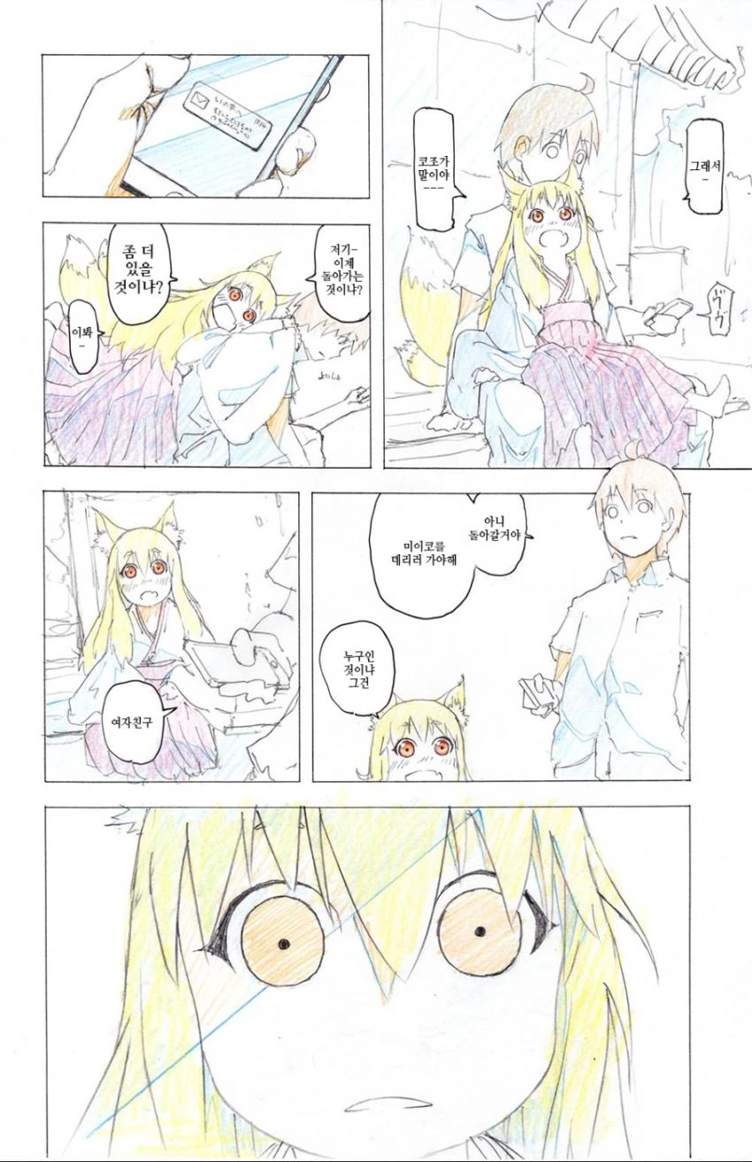 manga_1950579_003.webp