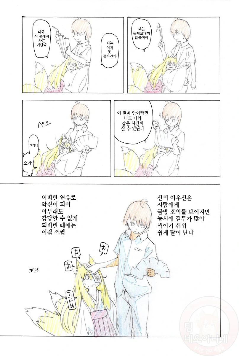 manga_1950579_005.webp