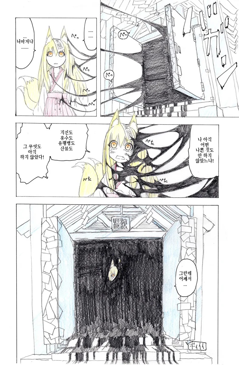 manga_1950579_006.webp
