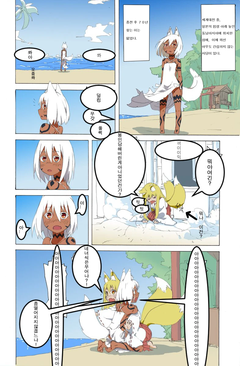 manga_1950579_008.webp