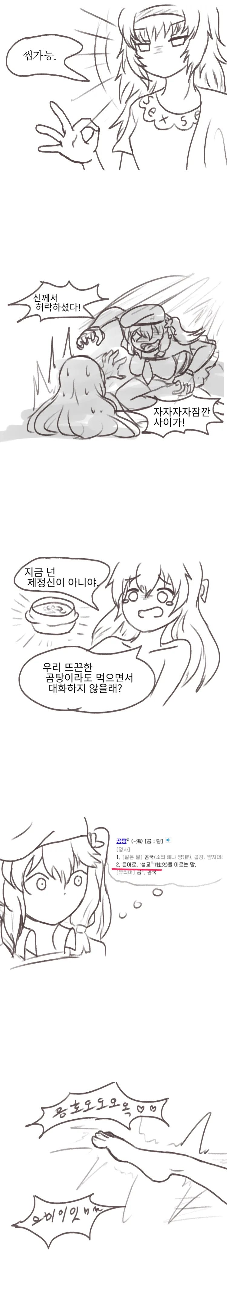 manga_196543_002.webp
