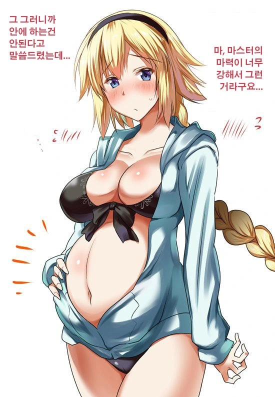 [FGO] 트윈테일 왕님 만화.manwha 이미지 4