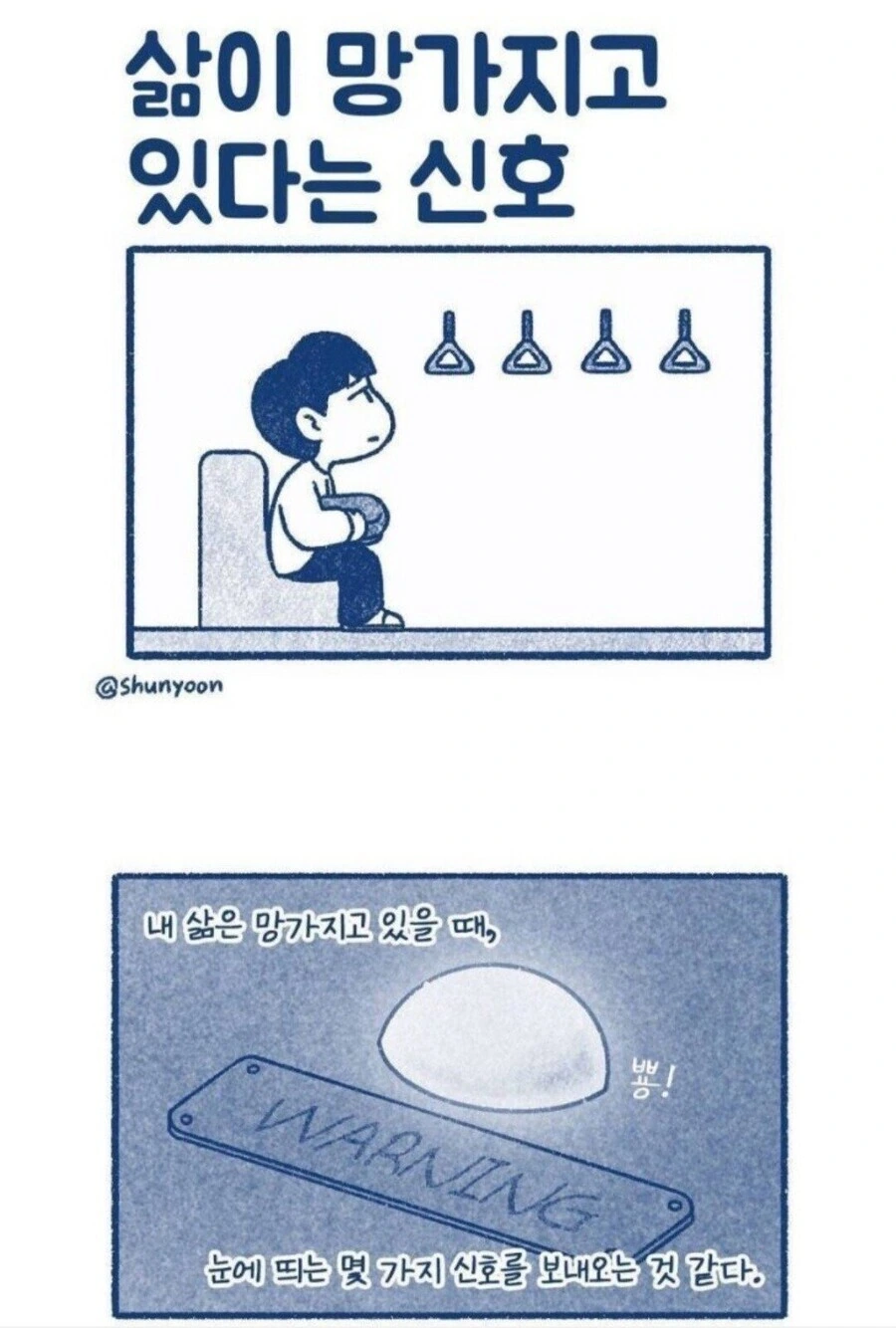 곰이랑 결혼한 중국인 만화 이미지 2