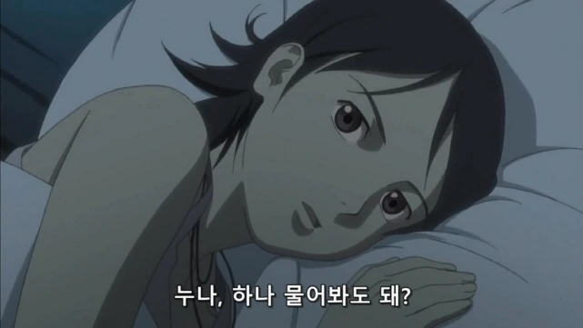 @)후카 생일선물주는 만화.manga 이미지 2