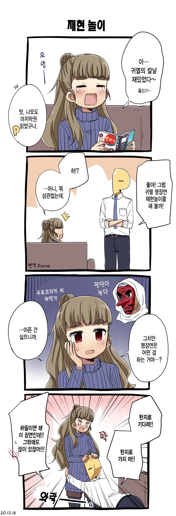 (ㅇㅎ)바니걸 짤 세장.manga 대표 이미지