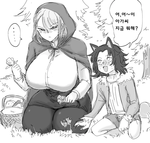 원피스) 동강동강 열매의 각성.manhwa 이미지 2