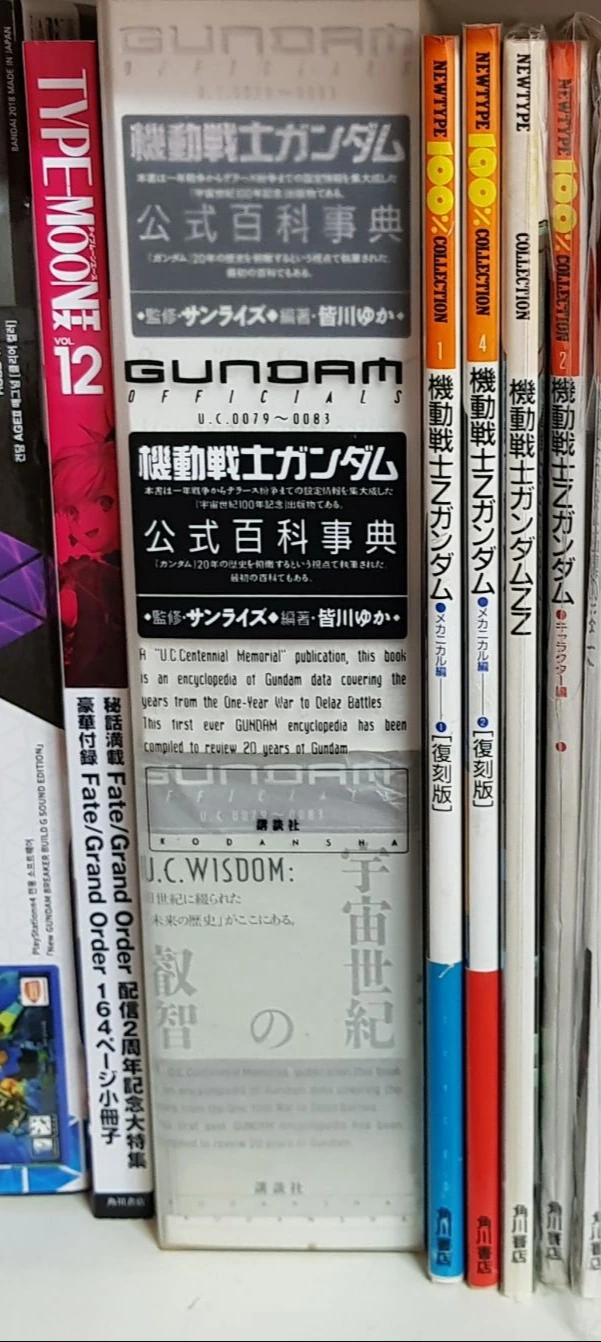 트릭컬) 자기들끼리만 좋은거 보는 나쁜만화 대표 이미지