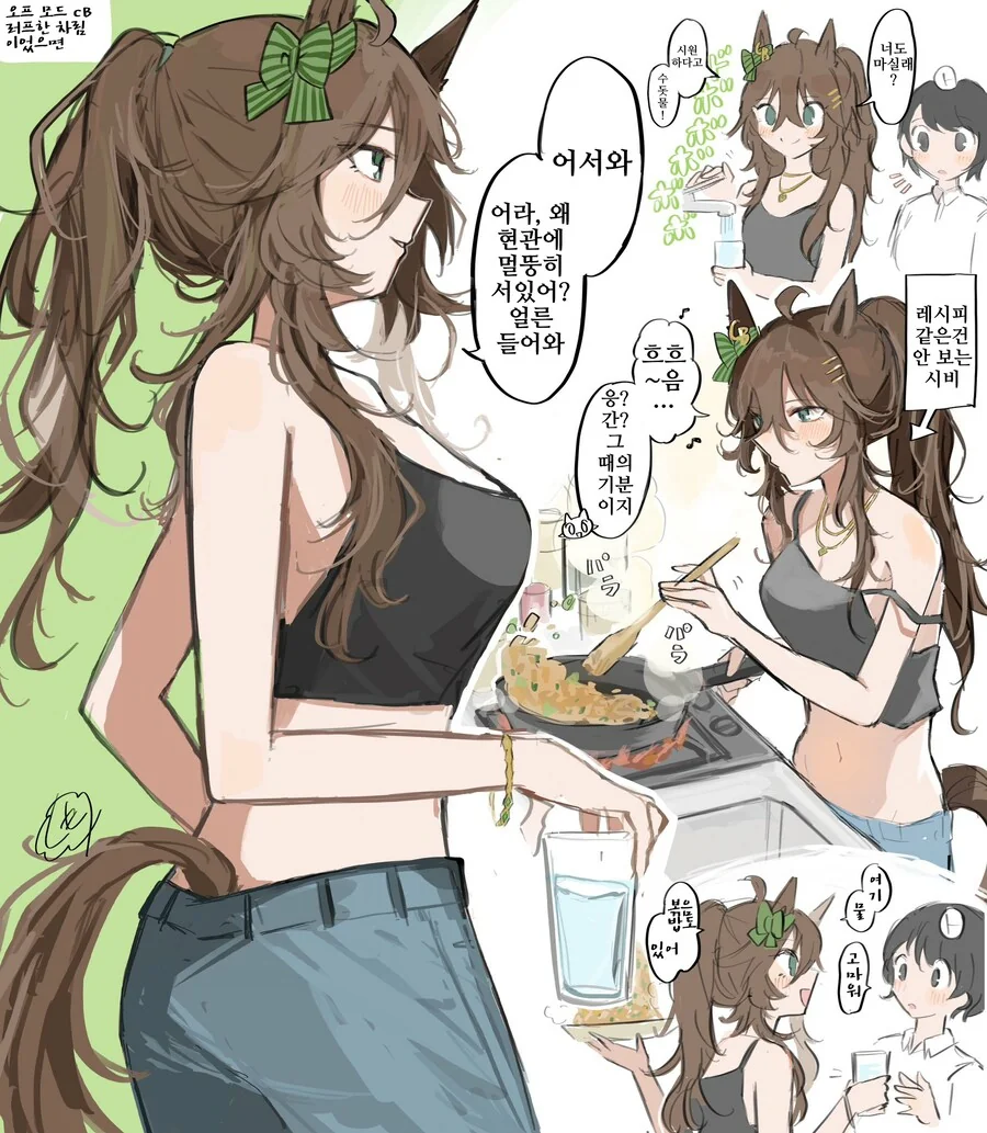 (ㅇㅎ)바니걸 짤 세장.manga 이미지 5