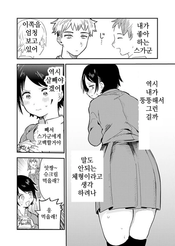 manga_2180302_002.webp