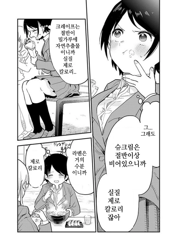 manga_2180302_003.webp