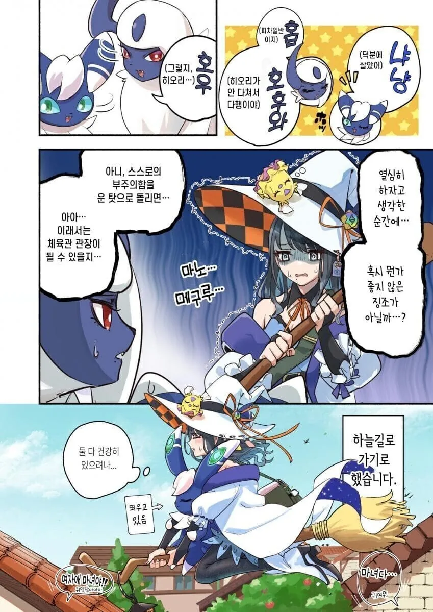 manga_2208575_003.webp