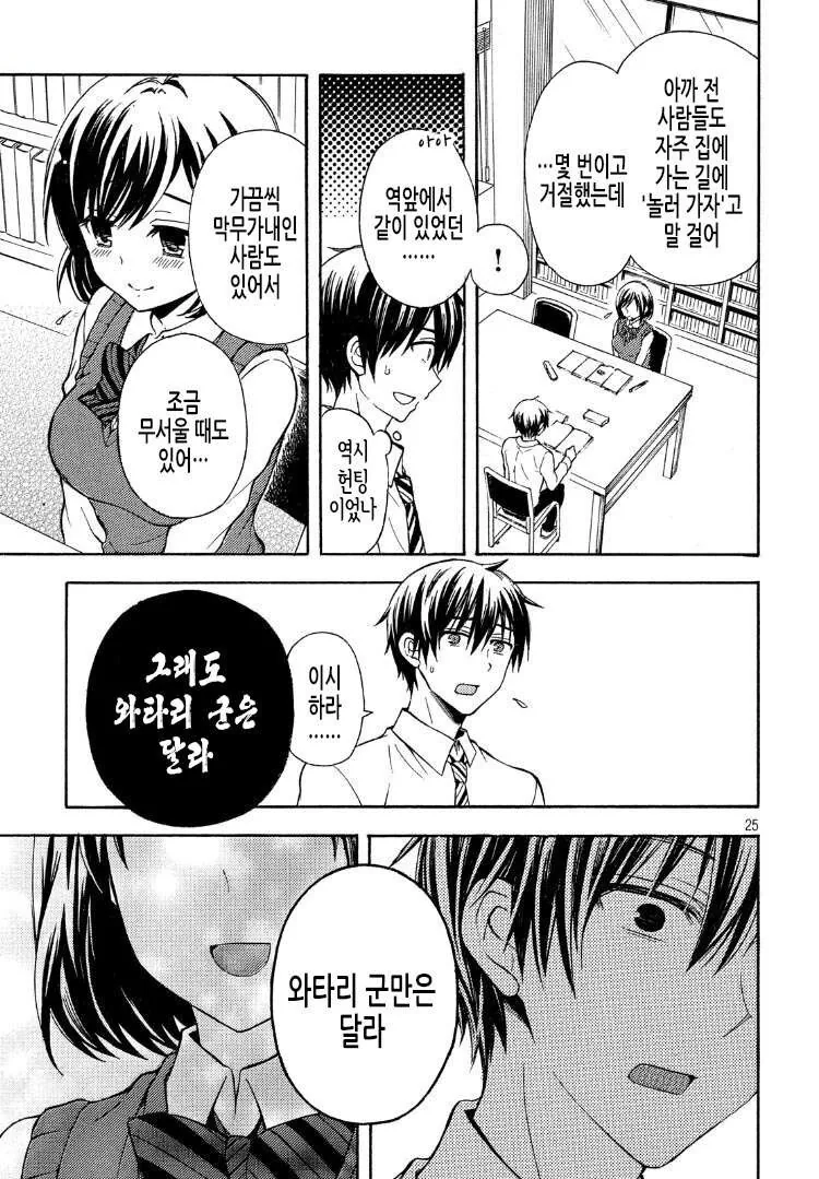 윗찌찌와 ㄱㅅ골 보여주는 빅ㅉㅉ 간호사 누나 이미지 5