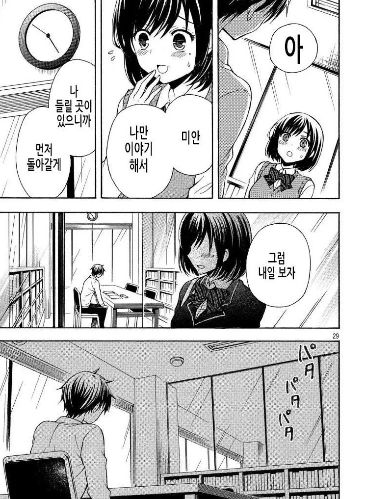 manga_2225906_003.webp