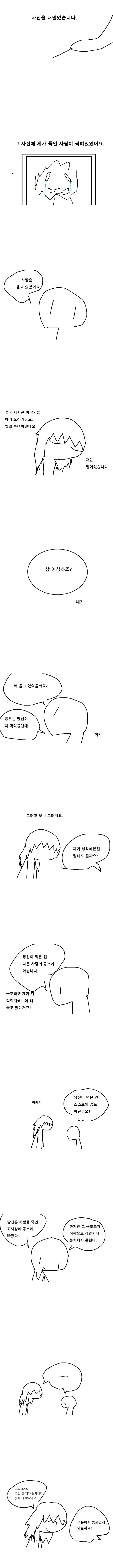 manga_2231475_002.webp