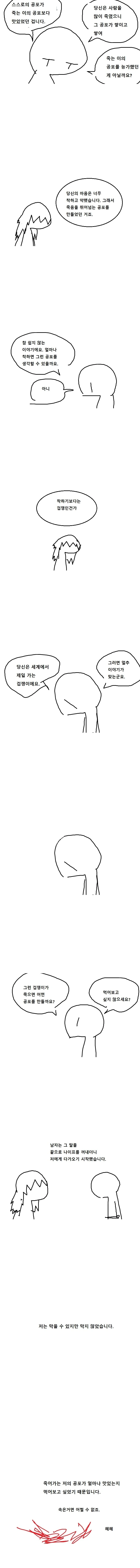 manga_2231475_003.webp