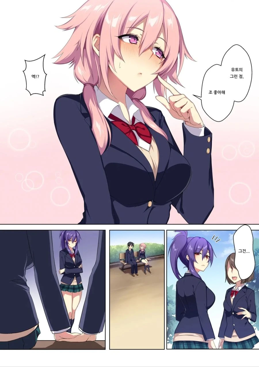 manga_2234798_004.webp