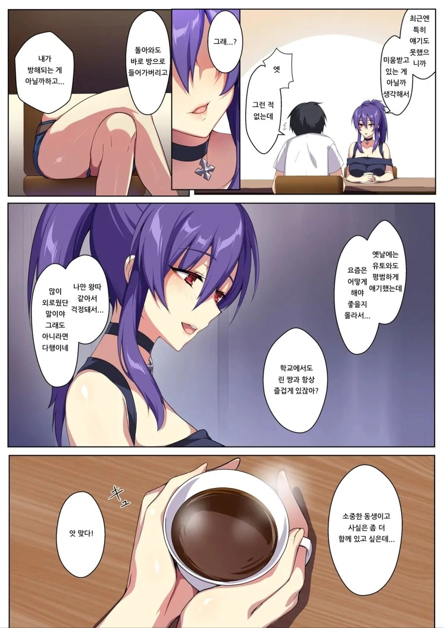 manga_2234798_007.webp