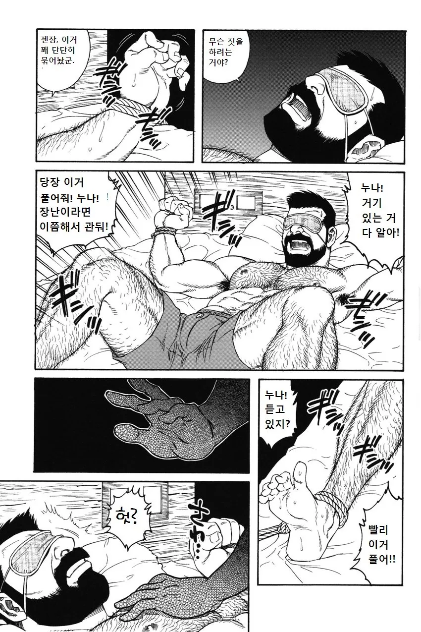 manga_2234798_012.webp