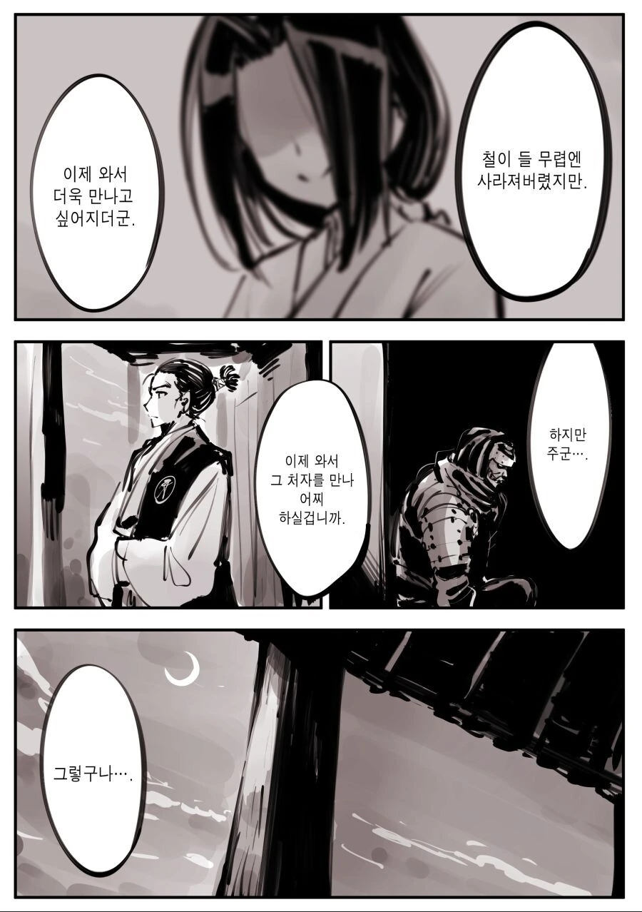 manga_2242816_003.webp