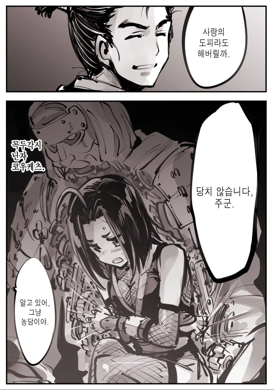 manga_2242816_004.webp