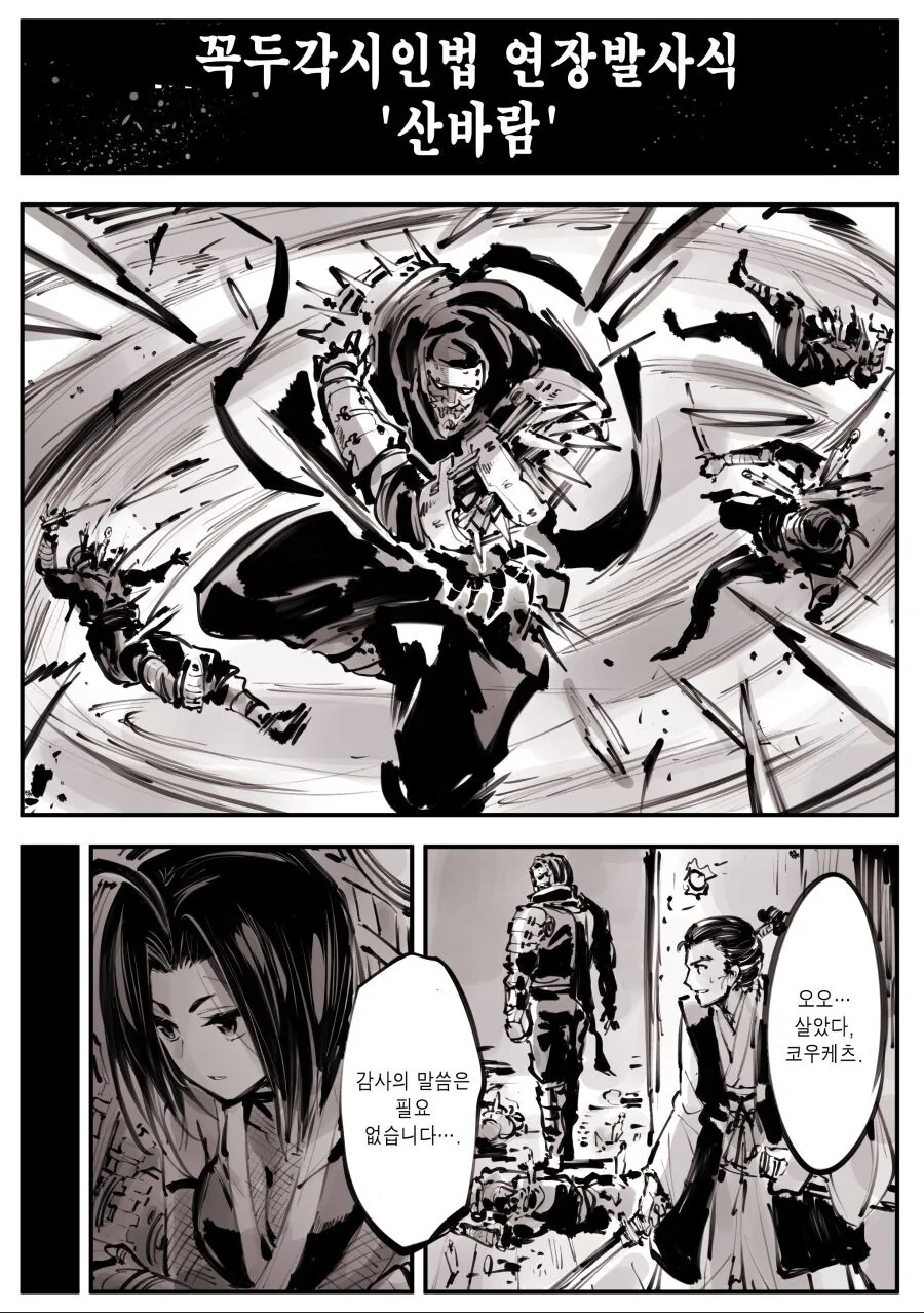 manga_2242816_008.webp