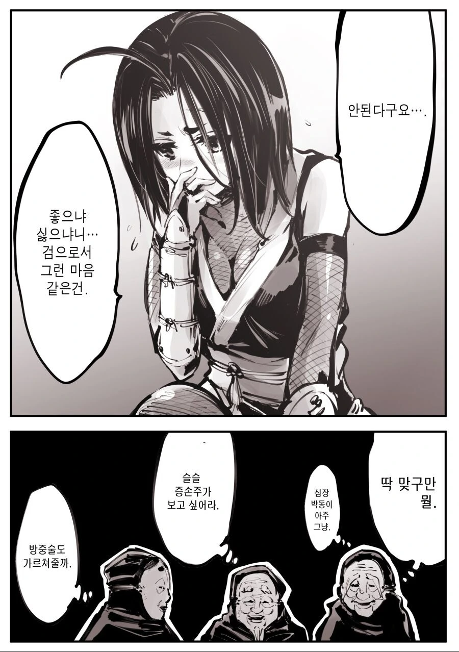 manga_2242816_011.webp
