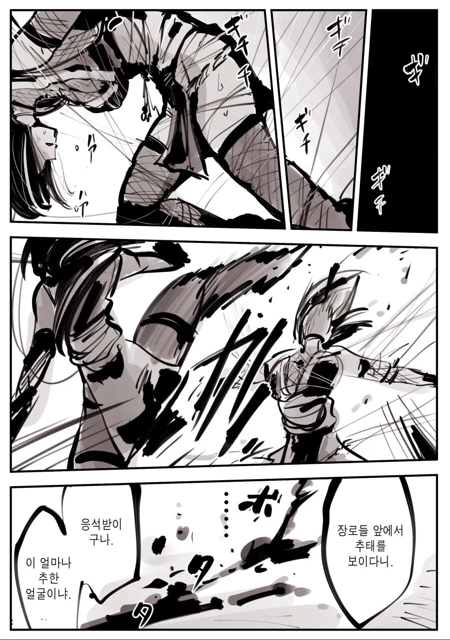 manga_2242816_012.webp