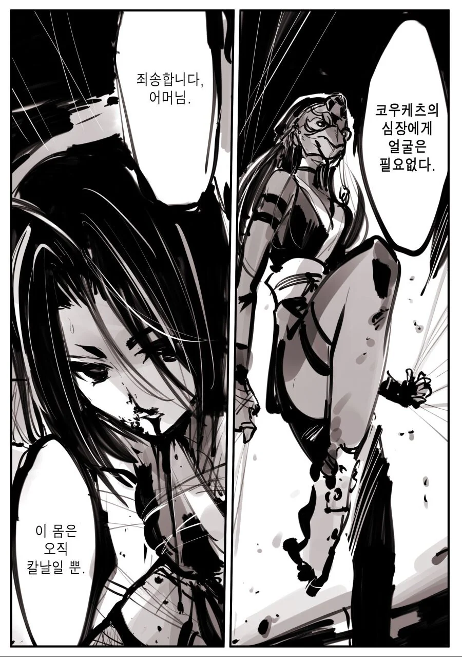 manga_2242816_013.webp
