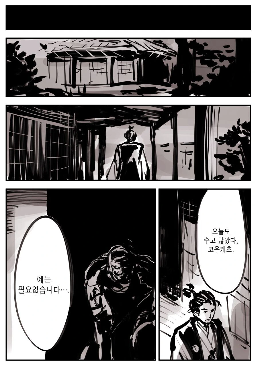 manga_2242816_014.webp