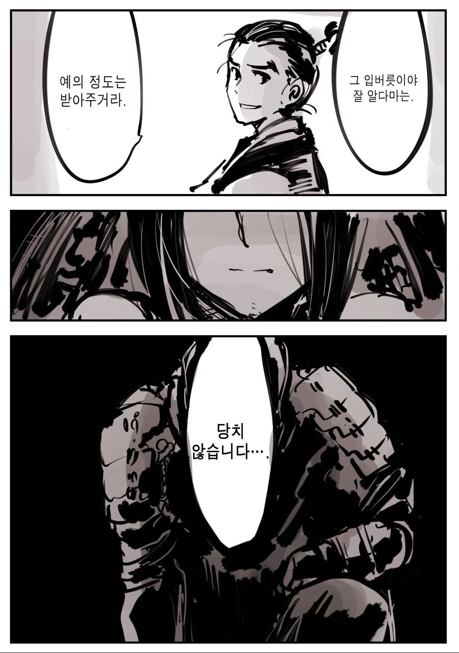 manga_2242816_015.webp
