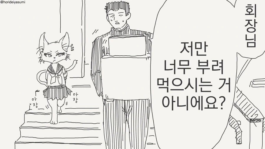 영어를 잘못 배우면 생기는 일 대표 이미지