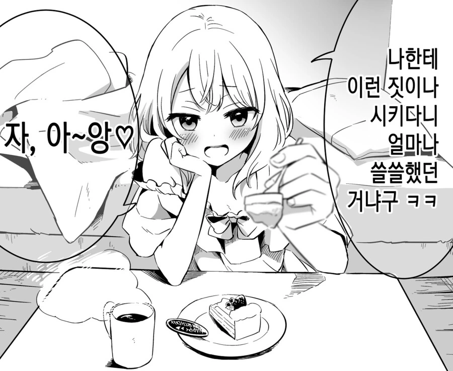 manga_2257785_002.webp