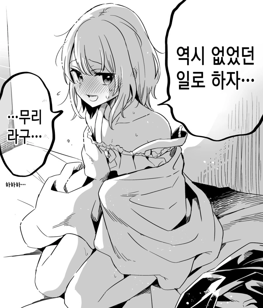 manga_2257785_004.webp