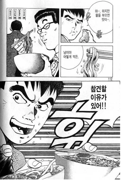 숨쉬듯이 ㅅㅎㄹ하는 여고생들 이미지 3