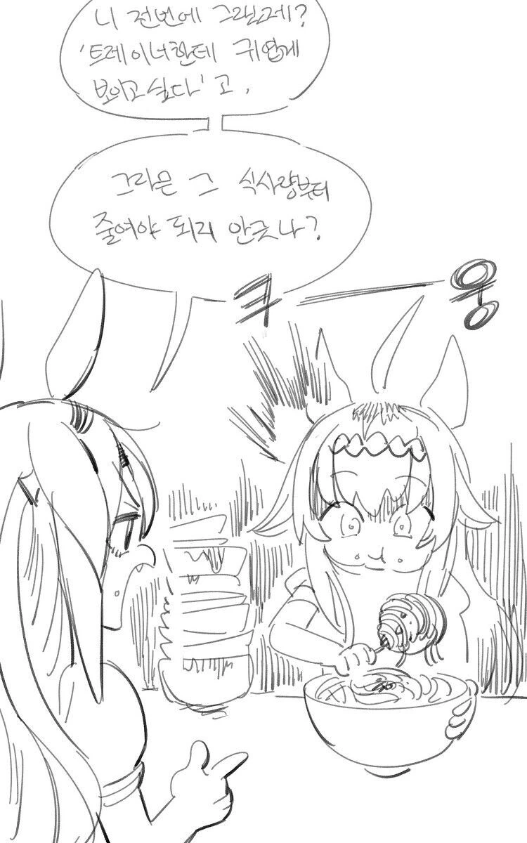 주술회전) 이 짤 메구미 개간지네 대표 이미지