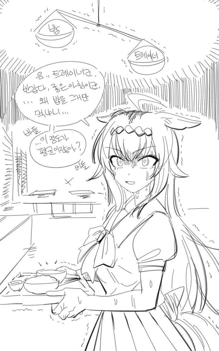 manga_2293976_002.webp