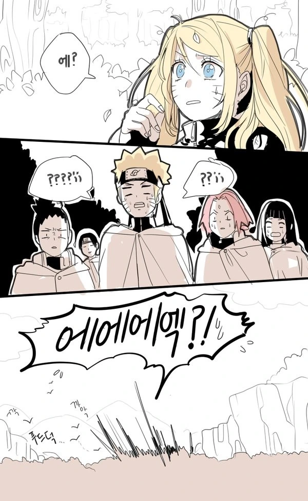 새로 들어온 여자 신입이 나에게만 건방지다.manhwa 대표 이미지