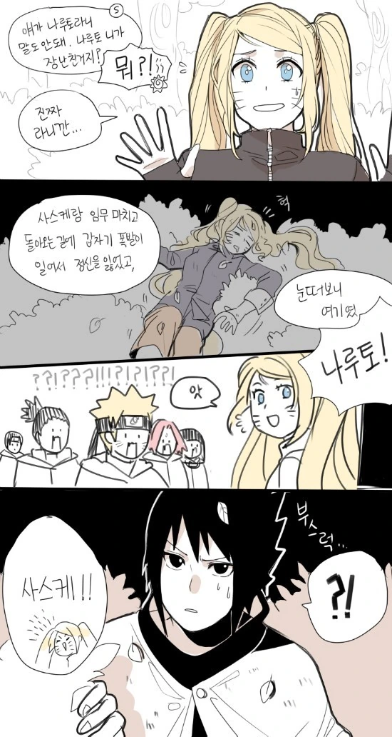 manga_231214_002.webp