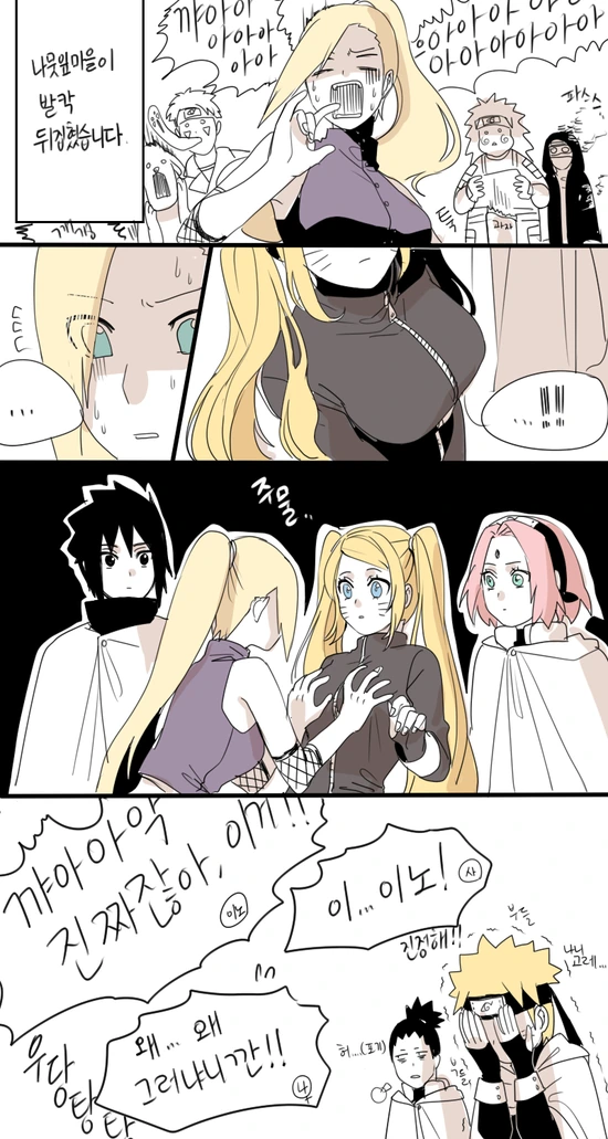 manga_231214_004.webp