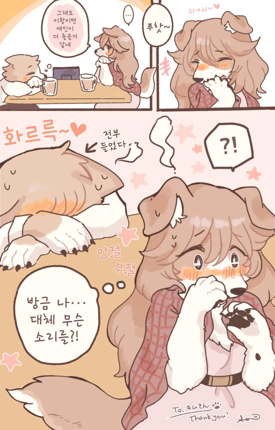 manga_2321159_002.webp