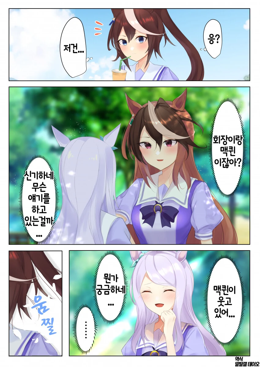 귀멸)형님 연 날리기 재능썰이랑 같이 보면 이것도 대단하긴 함 이미지 2